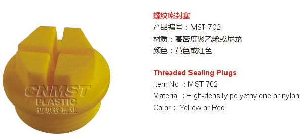 Threaded Sealing Plugs