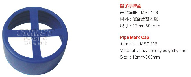 Pipe Mark Cap